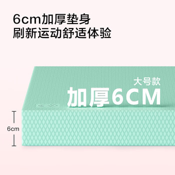 京东京造 平衡垫平板支撑核心训练垫50*40cm瑜伽健身防滑6cm加厚垫绿