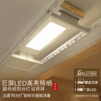 好太太新款电动晾衣架（好太太D-3135电动晾衣架好不好）