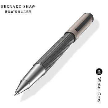萧伯纳（Bernard Shaw）【毕业礼物】宝珠笔高端轻奢【灯塔】凛冬灰单支礼盒装高档商务办公签字笔