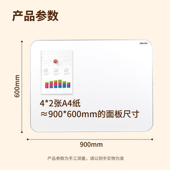 得力(deli)挂式白板 窄边框系列90*60cm易擦磁性办公教学会议悬挂式白板家用儿童写字板黑板50026 得力(deli)挂式白板 窄边框系列90*60cm易擦磁性办公教学会议悬挂式白板家用儿童写字板黑板50026