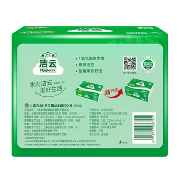 洁云卫生纸 柔韧方包400张30包压花抽纸厕纸替代卷纸家用商用擦手整箱 洁云卫生纸 柔韧方包400张30包压花抽纸厕纸替代卷纸家用商用擦手整箱