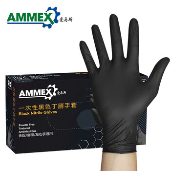 爱马斯（AMMEX）一次性手套丁腈手套100只大号加厚耐用实验室防护厨房黑色手套
