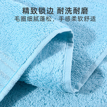 亚光毛巾纯棉A类抗菌精梳长绒棉超柔加厚面巾舒棉2条装蓝/灰110克/条