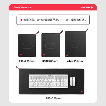 CHERRY樱桃 鼠标垫中号 办公桌垫 键盘垫 游戏鼠标垫 高密纤维顺滑鼠标垫 黑色细面 360*280*4mm