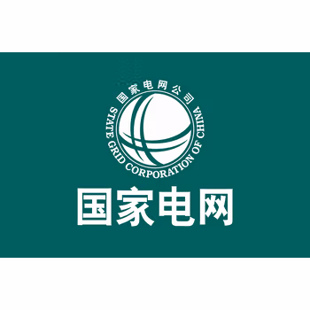 南山驹 办公国家电网旗 国家电网司旗  国家电网旗帜绿色白色 绿色