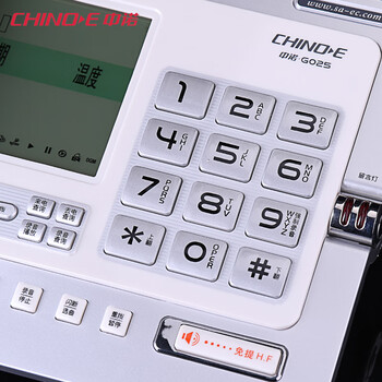 中诺（CHINO-E） G025 录音电话 移动电话固话 有绳板机办公室自动应答录音留言座机背光屏幕32G内存插卡电话 白色