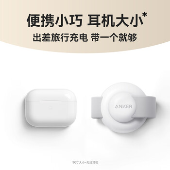 ANKER 安克小飞碟 无线充电器三合一 适用iPhone16promax苹果15手表耳机apple iwatch可折叠 黑