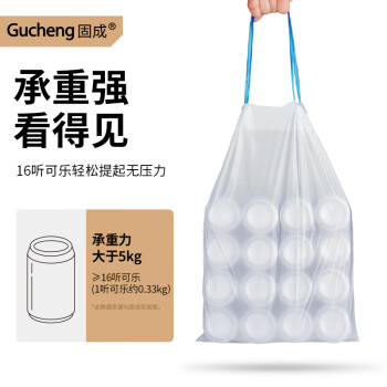 固成抽绳垃圾袋60只12μm蓝白40*40cm 小号垃圾袋加厚抽绳