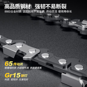 东成电链锯链条0.3（28节）5寸伐木锯锯条配件汽油链锯原装链