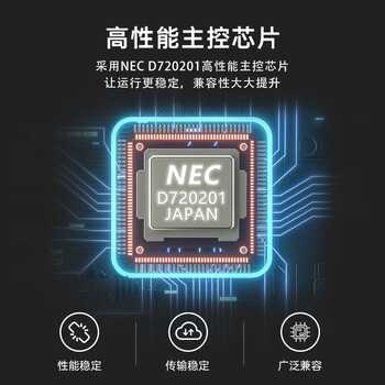 EB-LINK 台式机PCIE转7口USB3.0扩展卡瑞萨(NEC)芯片电脑内置七口USB转接卡HUB集线卡免供电