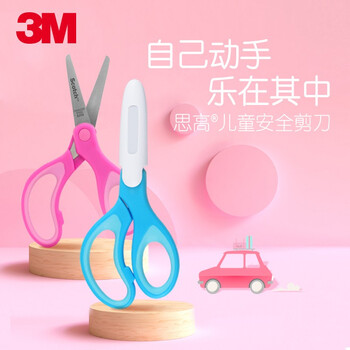 3M 思高 剪刀 儿童炫彩圆头剪刀/安全剪刀5英寸 1442B 1个装 粉色 新/原包装随机 3M 思高 剪刀 儿童炫彩圆头剪刀/安全剪刀5英寸 1442B 1个装 粉色 新/原包装随机