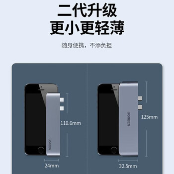 绿联Type-C扩展坞苹果直插式拓展坞适用MacBookPro/Air笔记本M3/M4芯片雷电4/5转换器USB3.0读卡器C口