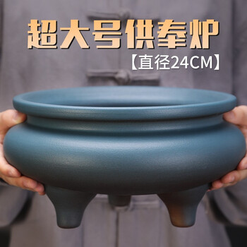 三足熏香炉价格报价行情- 京东