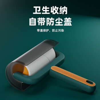 初舍（CHUSHE）粘毛器10cm13卷780撕强力粘毛神器除黏毛衣服宠物猫狗地毯除毛器