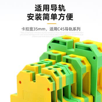 安达通 SAK接线端子 SKA导轨式组合铜排接线端子 黄绿接地EK2.5(10个) 安达通 SAK接线端子 SKA导轨式组合铜排接线端子 黄绿接地EK2.5(10个)