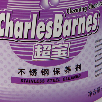 超宝不锈钢保养剂3.8升大瓶装电梯金属清洁保养增亮剂光亮剂