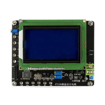 伍陆电子 PT100测温显示电路技能竞赛套件焊接电子电路装调与应用JS-56-289 PT100测温显示+四种音乐报警 伍陆电子 PT100测温显示电路技能竞赛套件焊接电子电路装调与应用JS-56-289 PT100测温显示+四种音乐报警