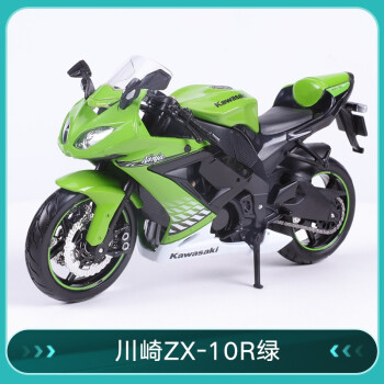 川崎zx-10r价格报价行情- 京东