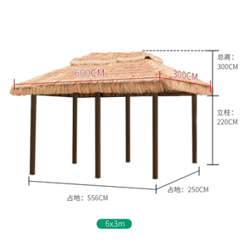 庭院茅草傘棚四柱亭稻草雨棚簡易四角帳篷室外露臺遮陽棚稻草頂36米