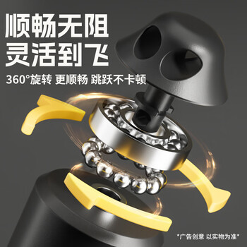 李宁（LI-NING）跳绳无绳减肥专用健身运动智能可计数中考专用儿童学生训练跳绳