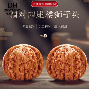 都内で 文玩核桃麦穗虎头品牌及商品- 京东 その他