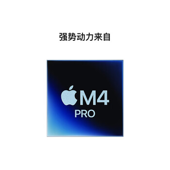 Apple/苹果 AI电脑 2024Mac mini迷你主机 M4 Pro银色(12+16核)24G 512G台式电脑主机 MCX44CH/A【企业专享】 Apple/苹果 AI电脑 2024Mac mini迷你主机 M4 Pro银色(12+16核)24G 512G台式电脑主机 MCX44CH/A【企业专享】