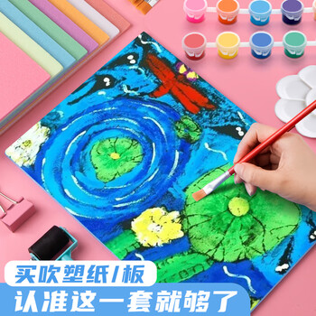 名遇吹塑纸a4吹塑板加厚4mm彩色套装小学生折纸工具儿童diy手工制作涂鸦美术画板生日出游礼物