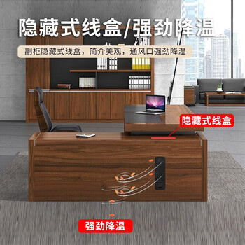 圣黎 老板桌总裁桌板式大班台经理桌主管办公桌 2.0*0.8米桌带侧边柜