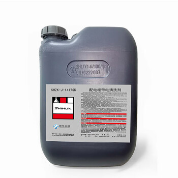 世华中科带电清洗液 SHZK-J-1417SK（含清洗服务）60L