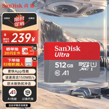 爱依克SD卡512G存储卡品牌及商品- 京东