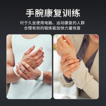 PROIRON普力艾 腕力器男 手腕爆发力量训练可调节小臂握力锻炼家用