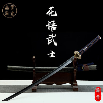 t10烧刃刀价格报价行情- 京东