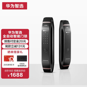 华为德施曼好不好呀，质量怎么样？优缺点揭秘中必看！