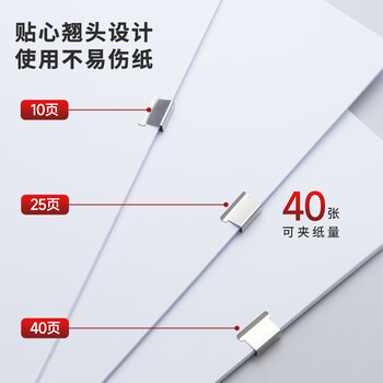 晨光(M&G)文具热门商品 50枚推夹器夹纸器补充金属夹子 50个装ABS916A8 晨光(M&G)文具热门商品 50枚推夹器夹纸器补充金属夹子 50个装ABS916A8