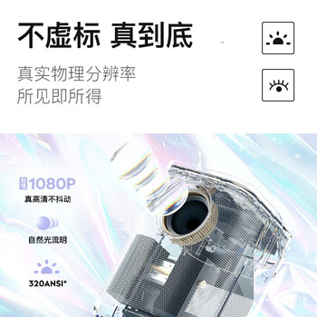 知麻PN12投影仪质量怎么样，过来说七点优势！