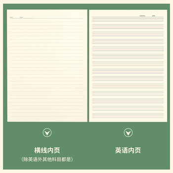 科朗鑫盛【开学必备】牛皮卡科目分类笔记本初中高中生学科笔记本全套记事本作业本套装 初一【7本装】