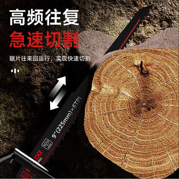 德力西电气（DELIXI ELECTRIC）马刀锯锯条电动往复锯锯条粗齿细齿金属木材切割金属锯片1支装