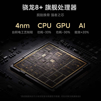 小米12SPro 骁龙8 处理器 徕卡光学镜头 2K超视感屏 120Hz高刷 120W秒充 12GB 256GB 黑色 5G手机