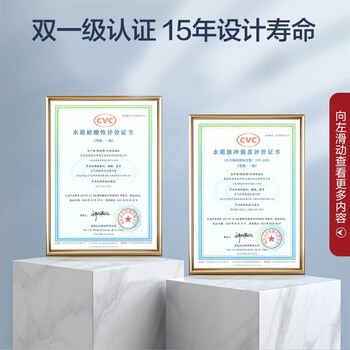 海尔享浴空气能热水器靠谱吗？体验一说真实感受