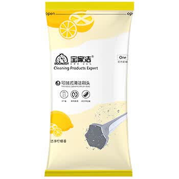 宝家洁一次性马桶刷替换装自带清洁液即用即抛8片柠檬香