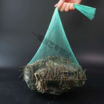 一城螃蟹网兜水产网袋装海鲜小龙虾小网眼袋编织塑料网袋水产包装1c