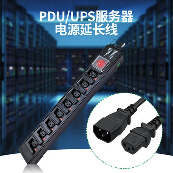 CABLE CREATION DZ283 PDU服务器电源延长线C13转C14品字尾10A纯铜芯三孔三插线机柜机房UPS适用主机电饭煲 1.5米 CABLE CREATION DZ283 PDU服务器电源延长线C13转C14品字尾10A纯铜芯三孔三插线机柜机房UPS适用主机电饭煲 1.5米