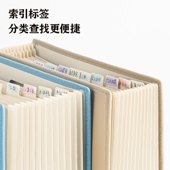 得力(deli)13格A4立式大容量风琴包 文件夹多层学生试卷收纳袋 资料册收纳夹票据 办公资料册蓝色PM703-13 得力(deli)13格A4立式大容量风琴包 文件夹多层学生试卷收纳袋 资料册收纳夹票据 办公资料册蓝色PM703-13