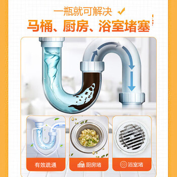 威猛先生(Mr Muscle)管道疏通剂500ml*3瓶 下水道疏通剂 卫生间管道疏通 威猛先生(Mr Muscle)管道疏通剂500ml*3瓶 下水道疏通剂 卫生间管道疏通