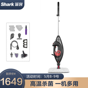 Shark鲨客蒸汽拖把T9：家庭清洁新利器，轻松除菌拖地不二之选-图片3