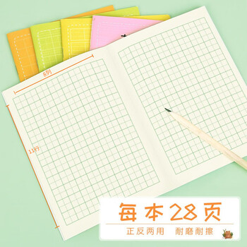 西玛（SIMAA）10本装 36K/14张小学生田字格本语文汉字练习卡通软抄笔记薄作业记事本子文具XQ36K2