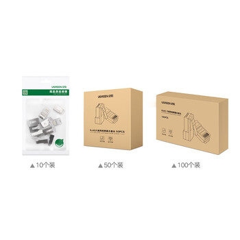 绿联六类网线屏蔽水晶头 6类千兆网络接头 镀金工程级RJ45电脑网线连接器CAT6水晶头50个 50247 绿联六类网线屏蔽水晶头 6类千兆网络接头 镀金工程级RJ45电脑网线连接器CAT6水晶头50个 50247