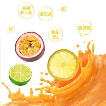 福东海 金桔百香果茶100克*4盒装--FDH1969 水果茶包蜂蜜冻干柠檬冷泡茶