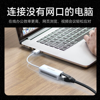 胜为USB转网口 USB2.0百兆有线网卡转换器苹果华为笔记本电脑小米盒子外置扩展坞转接头UR-301W