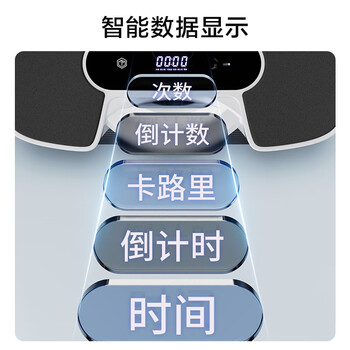 京东京造 精准计数四轮肘撑健腹轮 自动回弹平板支撑腹肌轮卷腹 健身器材 京东京造 精准计数四轮肘撑健腹轮 自动回弹平板支撑腹肌轮卷腹 健身器材